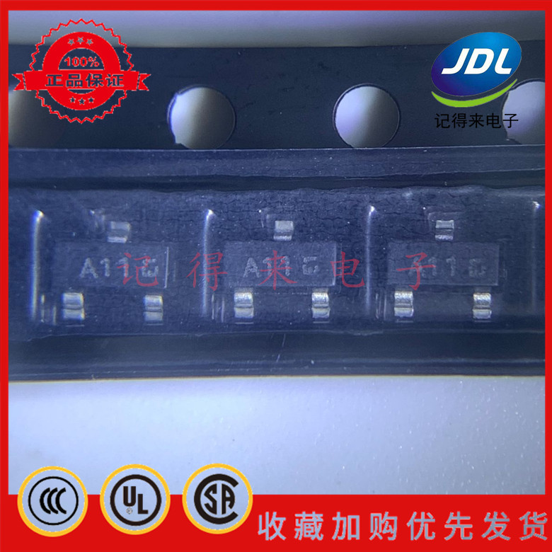 DRTR5V0U1SO-7 SOT23 丝印A11 全新现货 DRTR5V0U1SO