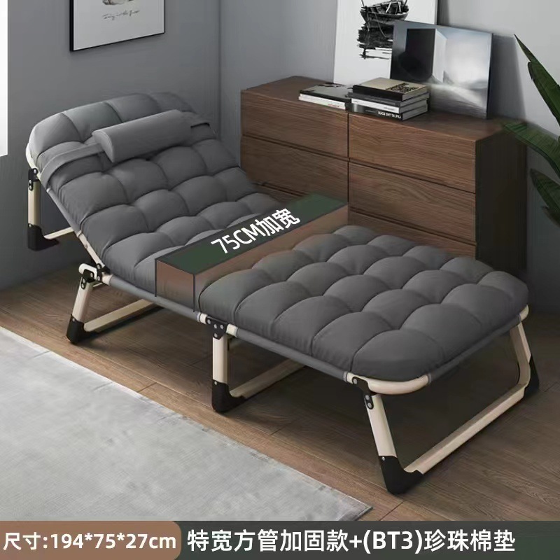 Reforzado sábanas plegables cama personal oficina siesta artefacto de almuerzo simple silla de acompaña doméstica portátil