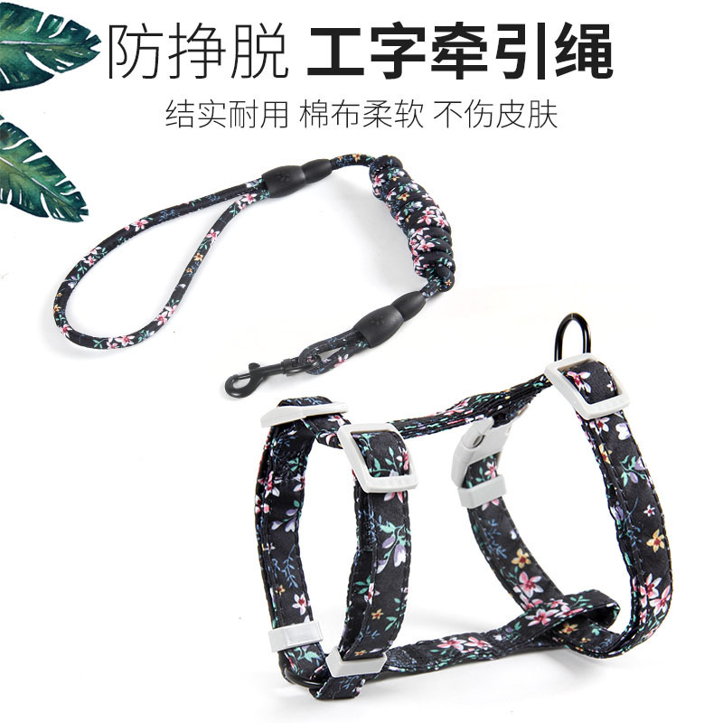 애완 동물 가죽 끈 고양이 새로운 일본식 고양이 가죽 끈 가슴 끈 I 자형 스타일 고양이 체인 애완 동물 용품