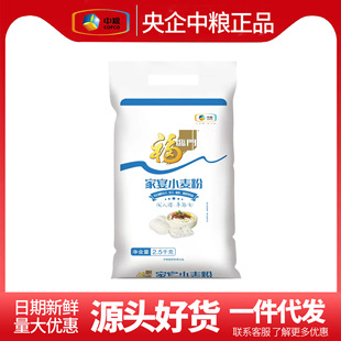 �мZ���R�T����С����2.5kg�н���ۼ��ú決�z�^���Ӱ����