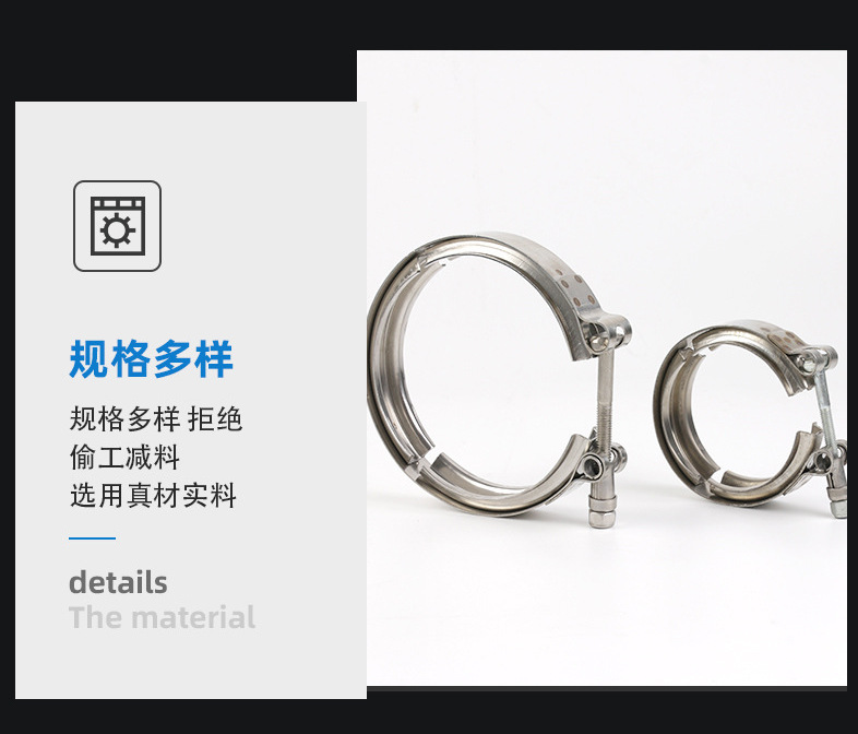 大口径V形槽抱箍304不锈钢双头锁紧式快装卡箍-阿里巴巴