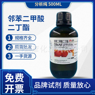 ������h ��������������� DBP ������AR500ml ���Wԇ��