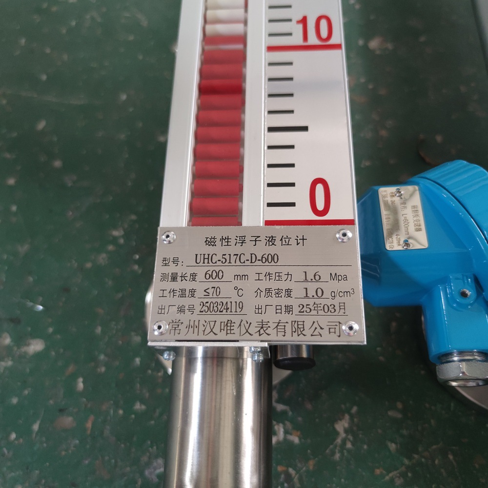 不锈钢磁翻板液位计 侧装带远传 化工测量水位计 磁翻柱液位计