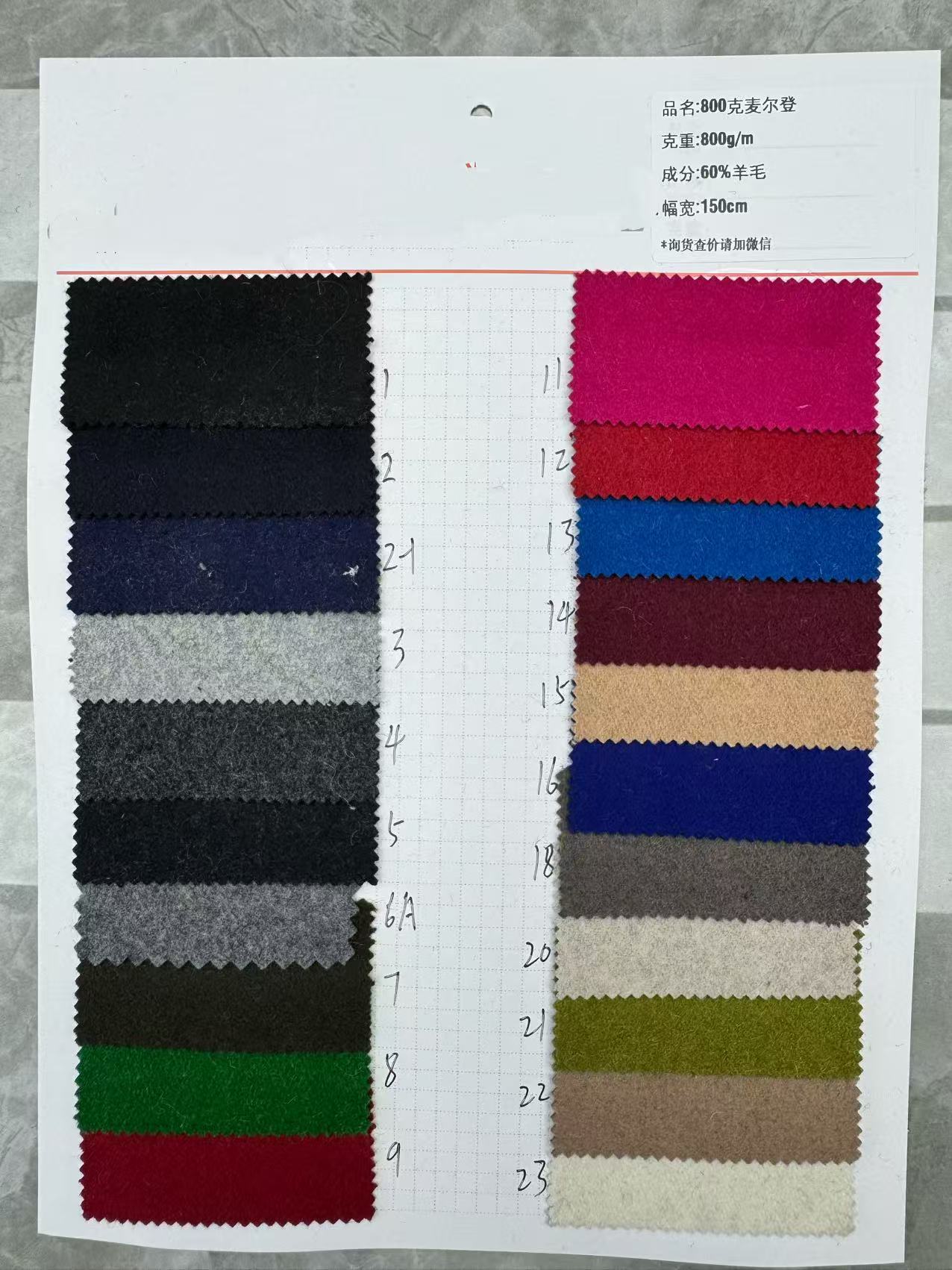 微信图片_20250419141821