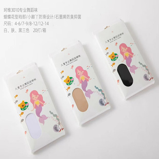 �ļ���S3010��ͯ�赸�Bѝ�m�_��ʯīϩ���������ɐ۹������ѝ�m