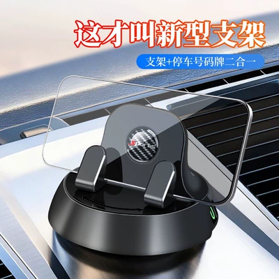 Mobile Phone Holder Rotating: Car phone holder