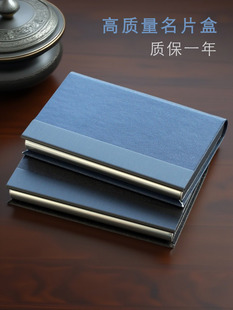 Business Men's Business Card Holder Large Capacity Creative Metal Fashion Women's Portable Business Card Box Custom Engraving
