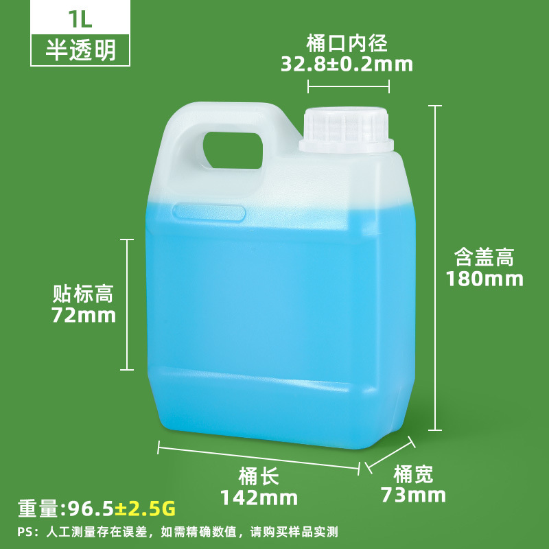 Barril de plástico cuadrado pequeño de 5L/Litros para envasado, barril de plástico para aceite, barril de plástico para fragancias, barril de plástico para productos químicos, barril de muestreo de 10L