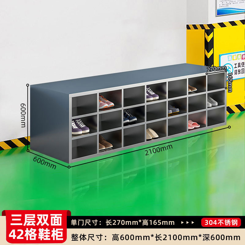 Gabinete de zapatos de acero inoxidable personal de fábrica de alimentos sin polvo taller de purificación de laboratorio armario de almacenamiento de taburetes de cambio de zapatos