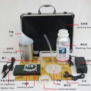 Popular Car Headlight Refurbishment and Repair Tool Set, Headlight Refurbishment, Heating Atomization Liquid, Coated Blue Ice Liquid