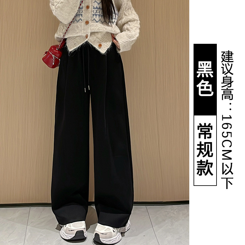 窄版香蕉阔腿裤女秋季2025新款高腰宽松慵懒风弯刀裤休闲运动卫裤|undefined