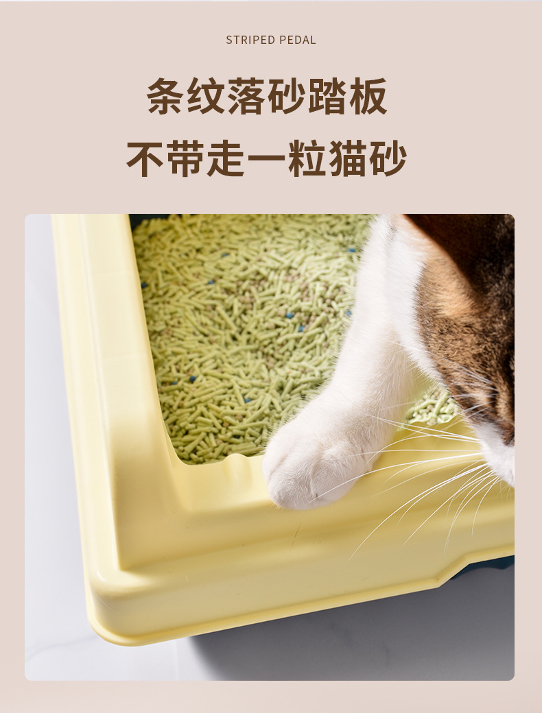 猫砂盆大号_07.jpg