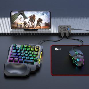 Jiaying M1Pro+ Android Mobile Game Controller Peripherals, Chicken Artifact, Throne Keyboard and Mouse Converter Set Auxiliary