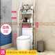 White-sailing toilet rack 3 layers