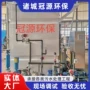 纤维膜中空恢复曝气平板