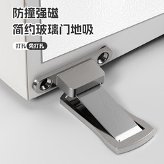 门吸免打孔新款门后防撞门挡器超薄极窄防风卫生间地吸强磁铁阻门