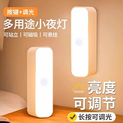 充電磁気は小夜灯を吸います。家庭用の超長航続三色は無線通路の壁を調節します。