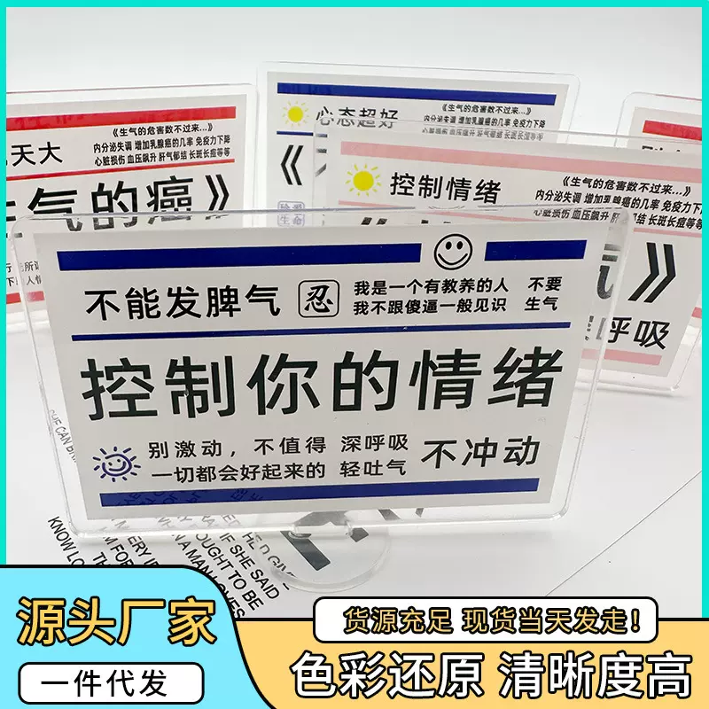 严选新款小红书同款迷你亚克力立牌创意办公室卡通桌面摆件批发