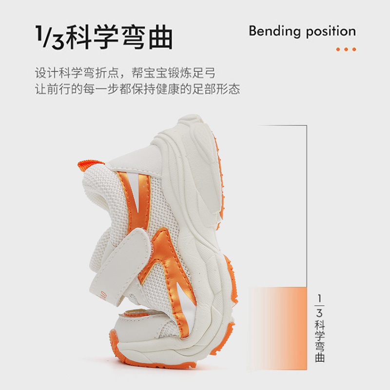 Zapatos para niños Zapatillas de deporte para niñas de 1 a 3 años de edad 5 zapatos funcionales para niños de dibujos animados antideslizantes de fondo suave para niños y niñas