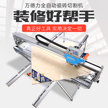 台式瓷砖切割机家用电动无尘水刀45多功能石材倒角磨边推刀