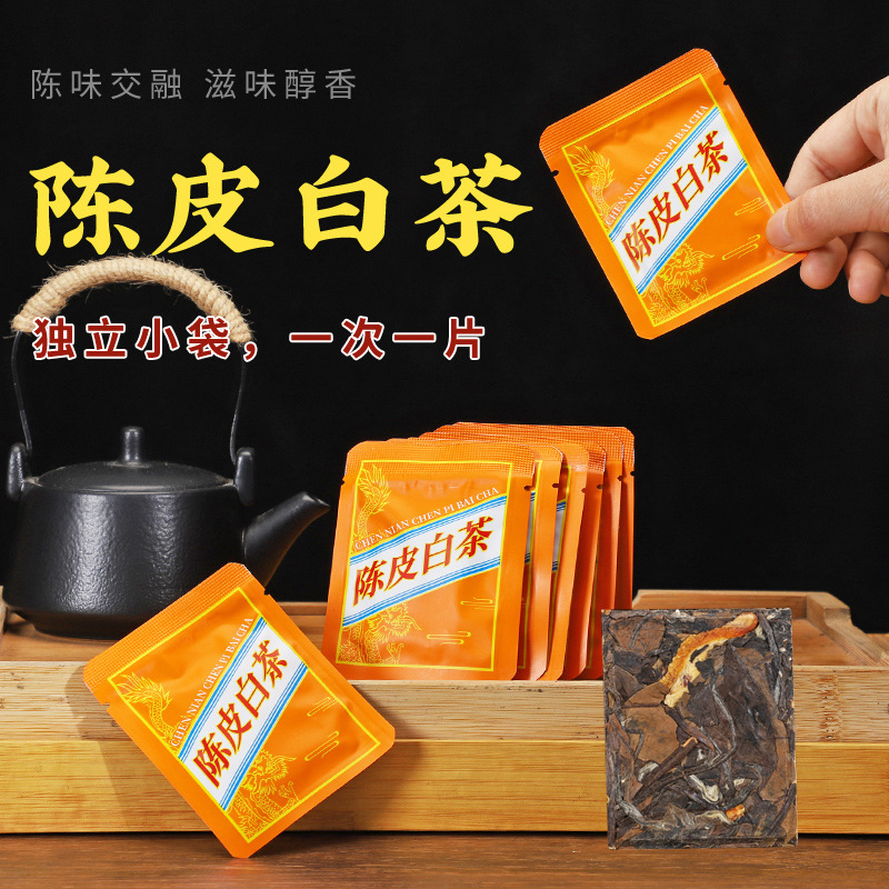 Authentic tangerine peel white tea biscuit tea fuding old white tea new meeting old tangerine peel gift box high-grade wholesale bulk