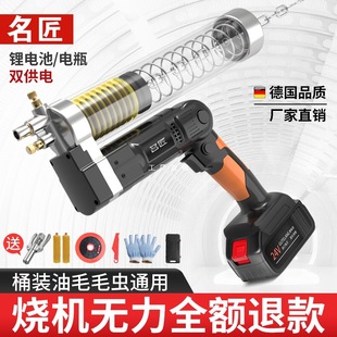 Professional Electric Grease Gun Lithium Battery Fully Automatic High Pressure 24V Rechargeable Portable Wireless Excavator