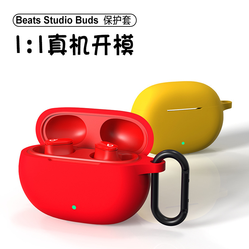 Suitable for Beats Studio Buds Headphone Protective Case, Beats Magic Sound Headphone Case, Multi-Color Optional Silicone Suitable for Beats Studio Buds Headphone Protective Case, Beats Magic Sound Headphone Case, Multi-Color Optional Silicone
