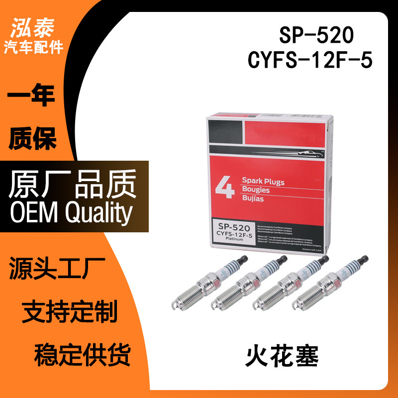 Suitable for Ford Explorer V6 3.5L Platinum Spark Plug Sp-520 Cyfs-12F-5 Sp520 Suitable for Ford Explorer V6 3.5L Platinum Spark Plug Sp-520 Cyfs-12F-5 Sp520
