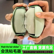 可水洗粘毛器滚筒家用粘毛神器强力衣物去毛除灰尘清理粘头发神器