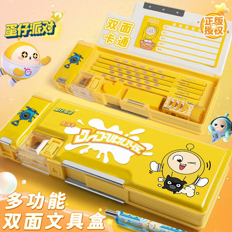 (2개) 계란파티 어린이 문구함 다기능 연필 케이스 소년 기구 대용량 신품 고가 펜