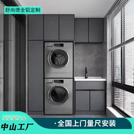 餐桌椅+餐边柜+酒柜;鞋柜;整体厨房