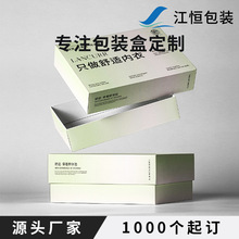 礼盒定制高档服饰礼品盒简约风彩盒天地盖纸盒内衣内裤空盒批发