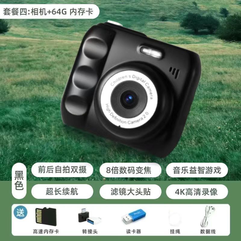新款高颜值拍立得校园相机生日礼物高像素复古ccd相机便携旅行用|undefined