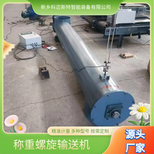 �S��ֱ���Q������ݔ�͙C���Ͼ�׼Ӌ��ݔ������Ԅ�����Ӌ��