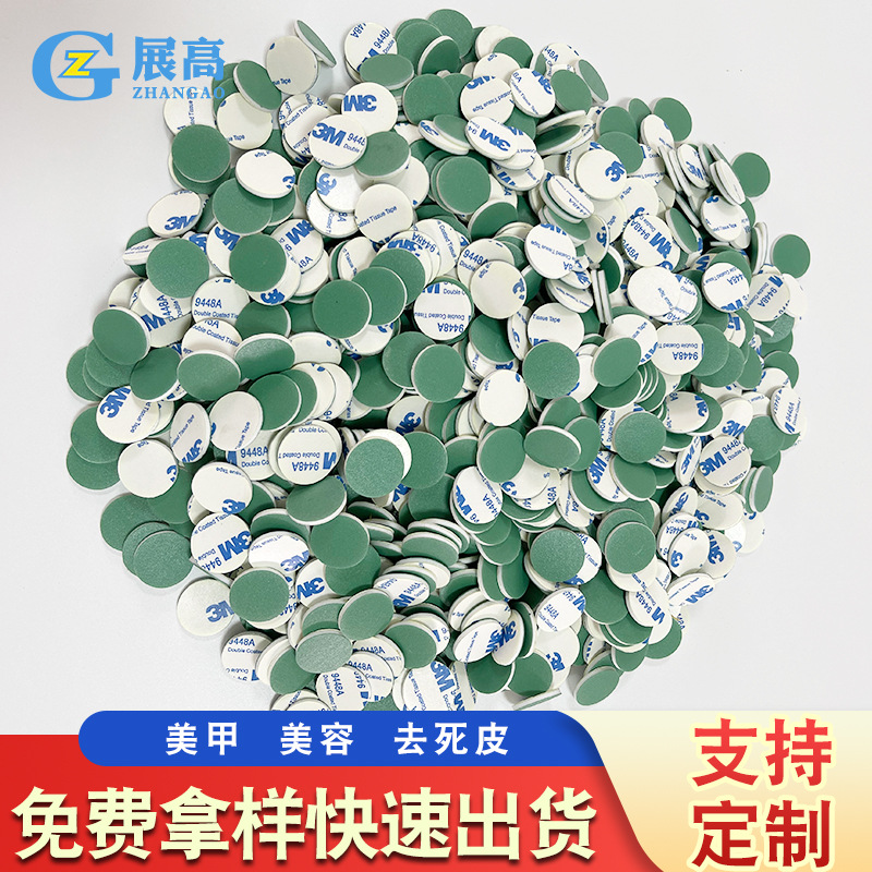 【美甲砂纸】批发美甲指甲挫砂纸现货美容去死皮砂纸背胶美甲砂纸