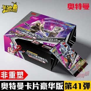 Карточный тур Ultraman Card Deluxe Edition 38th Blezezero SP Collection Card Collection Книга Карты Сумка Игрушка