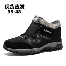 战术靴;登山鞋;徒步鞋