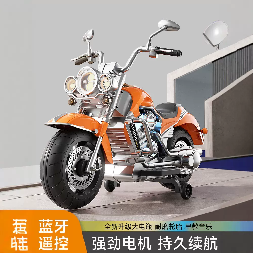 儿童电动摩托车三轮可坐男女孩大型玩具车可充电宝宝儿童车玩具车