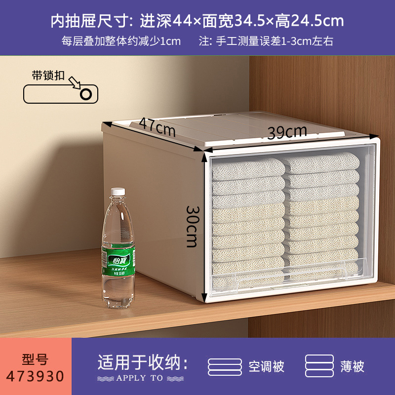 깊은 47 * 폭 39 * 높은 30