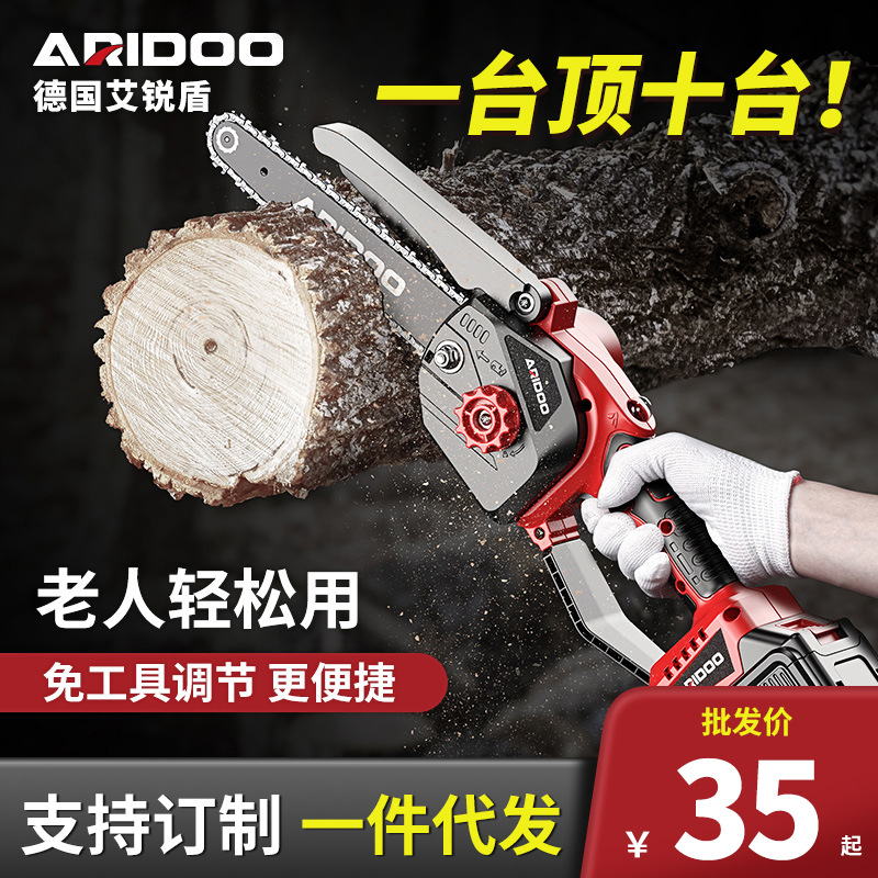 德国电动伐木锯家用电锯柴锂电池充电式户外链条锯子批发高续航