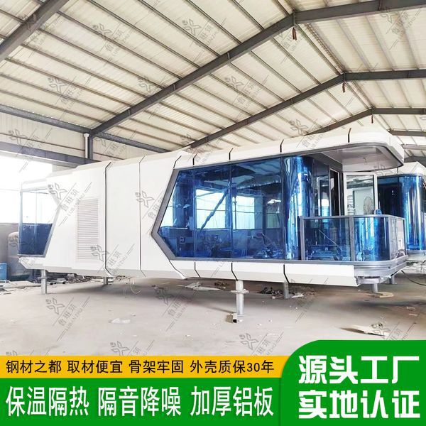 Lugar escénico camping creativo Hotel Villa Smart B & B idílico kangyang cabina móvil B & B cabina de diseño