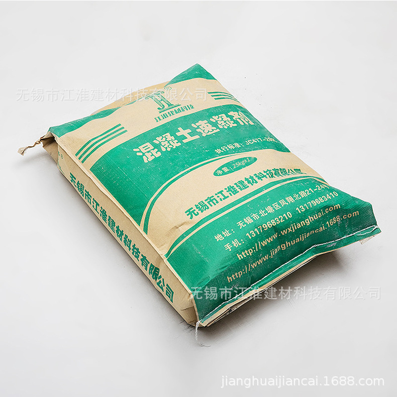 Jianghuai brand A880 supply cement Setting accelerator concrete Curing agent Alkali free powder Setting accelerator Kui Wai