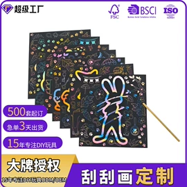 画纸、画布;陶瓷彩绘沙画;其他益智玩具