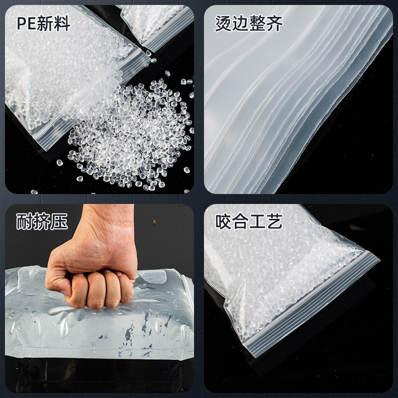 ジップロック袋透明 PE 卸売肥厚シール袋ジッパープラスチック包装袋プラスチック食品シール袋のカスタマイズ|undefined