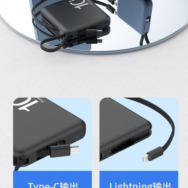 携帯で飛行機に乗ることができます。超小型の充電宝です。|undefined