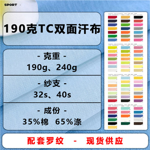 190��CVC�p��ƽ�y35��TC��ë�������p�沼 ���e�����bT��ᘿ�����