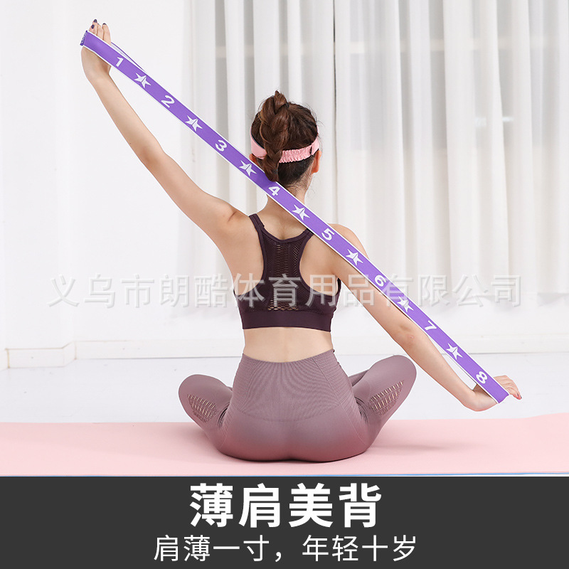 Yoga estiramiento banda Latina Digital banda de estiramiento danza de los niños entrenamiento especial banda de resistencia banda de estiramiento de la aptitud
