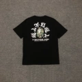 65 Black/Green
