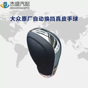 Passat Magotan Sutrangolf Pokémon Автоматически передается, чтобы автоматически поместить заголовочный шестерен Кожаный гандбол Оригинал Фабрики