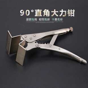 6E3X wholesale 10 inch flat folding pliers flat mouth pliers fixed clamping pliers welding pliers width